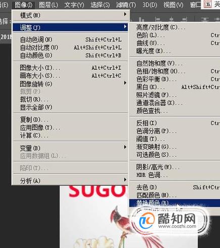 如何用ps修改图片文字颜色
