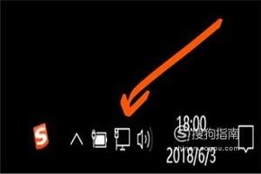 怎么找到笔记本的无线网络开关？