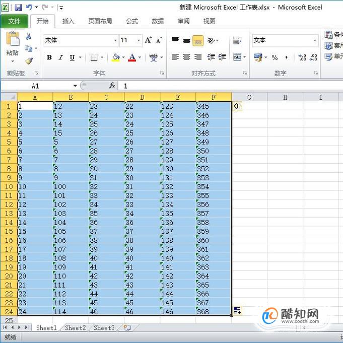 excel如何快速筛选出重复项
