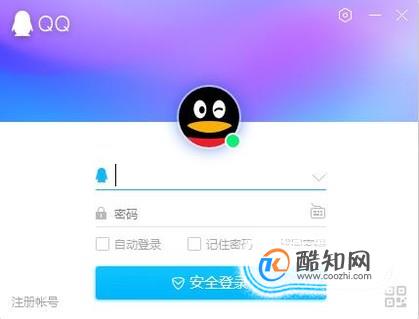 QQ上怎样隐藏个人的基本信息