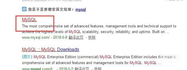 mysql官网下载教程