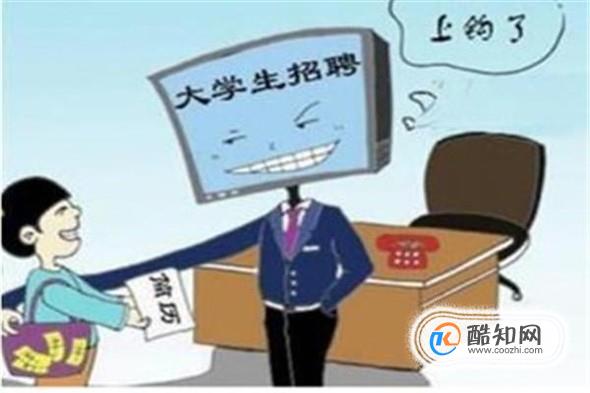 如何防止兼职被骗？