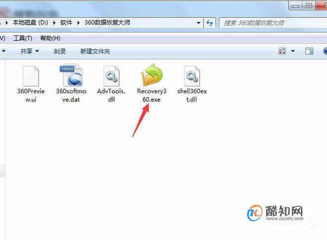 U盘删除的文件如何恢复找回