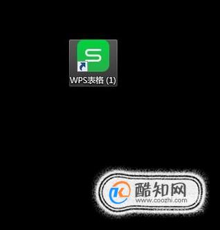 wps如何冻结第一行或者首行窗格？