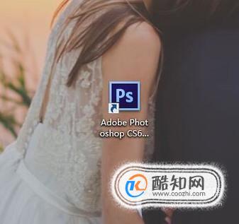 怎样用PS做艺术字