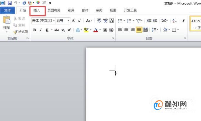 word中如何在奇偶页设置不同的页眉？
