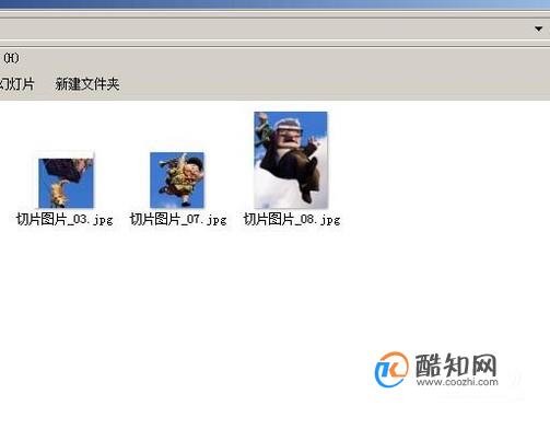 AI如何用裁切工具切片