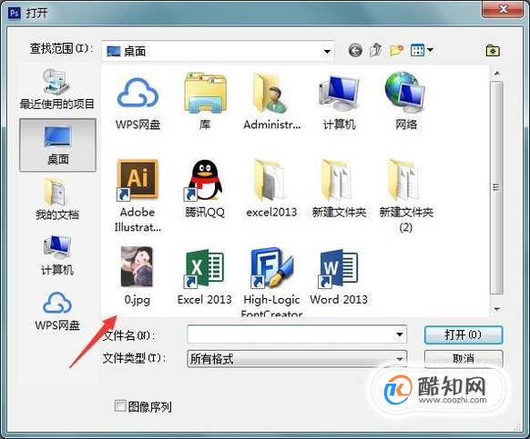 用Photoshop怎样在图片中添加线条