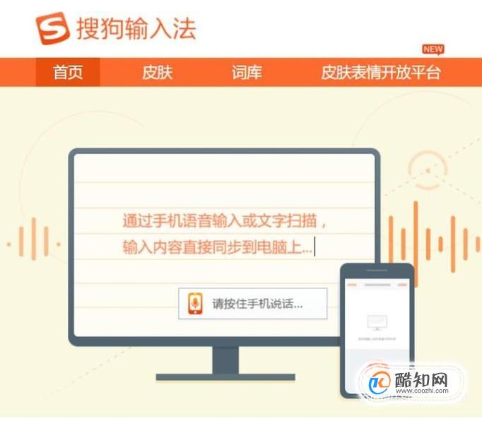 怎么锁定输入法