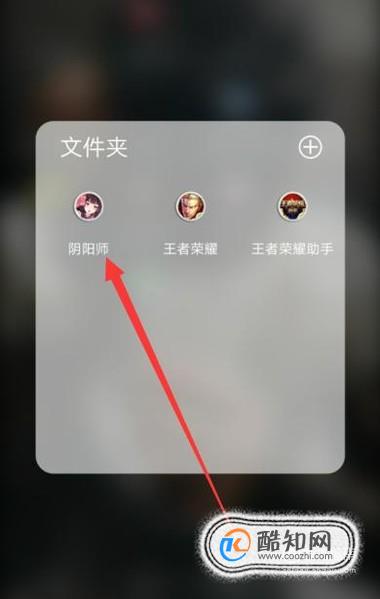 阴阳师如何进行结界突破