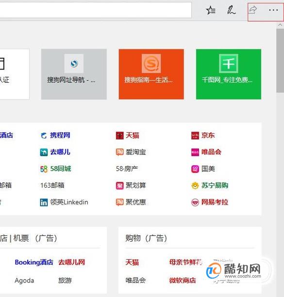 Win10浏览器下载文件保存在哪里?