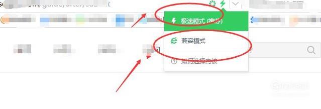 360浏览器无法打开网页怎么办