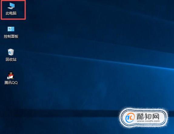 用磁盘清理功能清理C盘中的垃圾