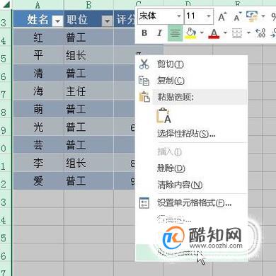 解决：excel中遇到隐藏，取消隐藏也没用
