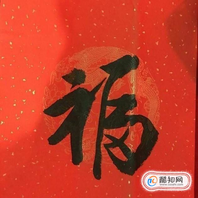 怎样才能早早搜集到“敬业福”？