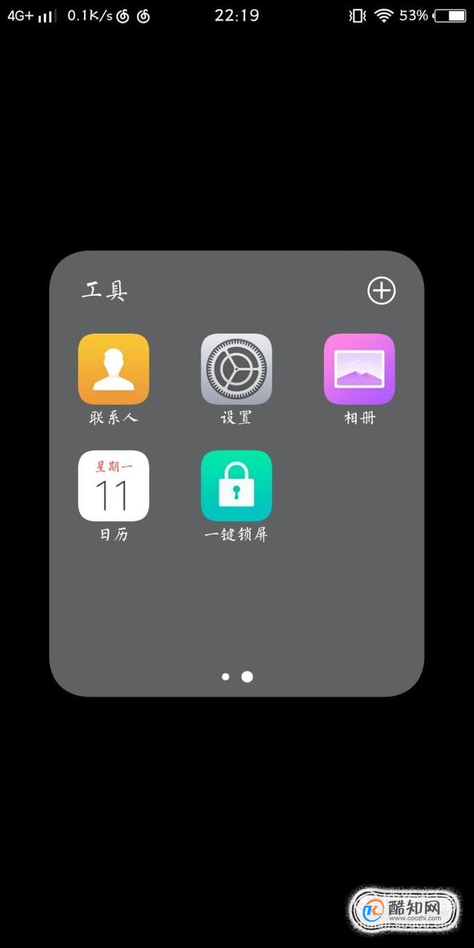 VivoX20 Home键隐藏方法