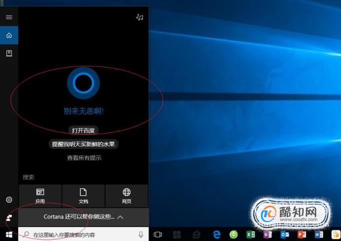 怎么改自己的ip地址