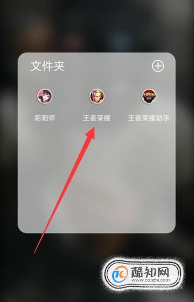 王者荣耀回城特效怎么取消