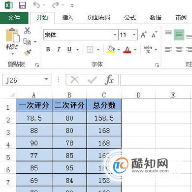 如何在Excel中设置打印区域