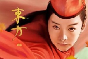 《东方不败之风云再起》的主题曲《笑红尘》唱出了豪迈！