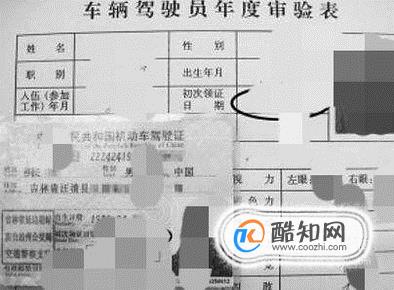 自贡处理驾驶证违章必须要本人去吗