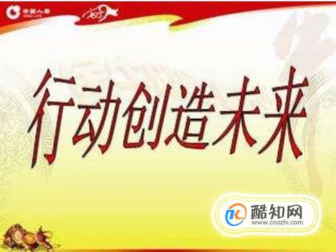 ppt结束语大全
