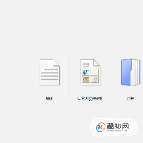 如何设置WPS文档多页或单面显示