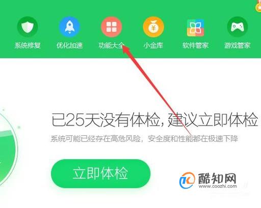 网页浏览加速神器（亲测有效）
