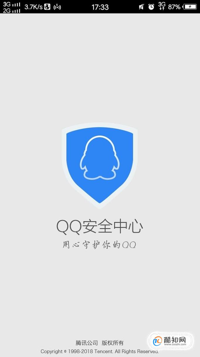 怎么把qq好友恢复？对方知道吗