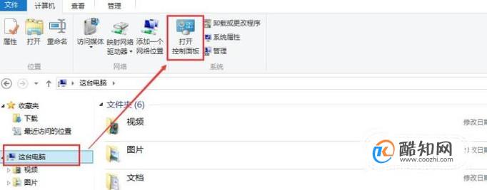 电脑任务栏上的图标怎么取消