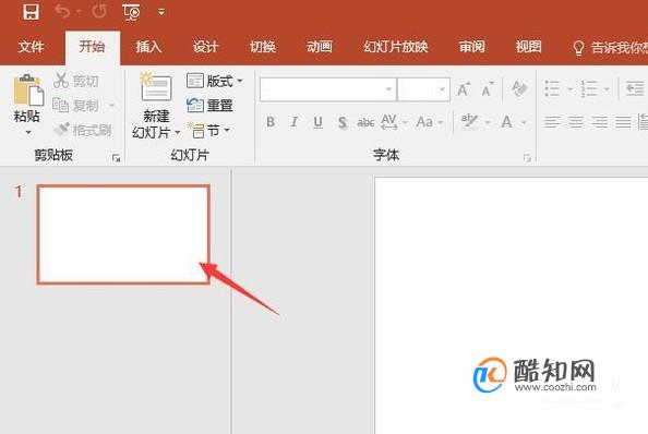 PPT中如何设置图片的动画显示