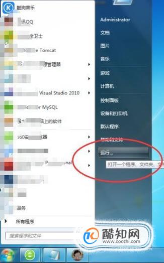 电脑启动速度慢、运行速度慢怎么办
