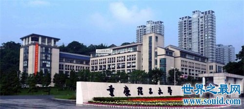 重庆有哪些大学 热爱火锅的同学看这里