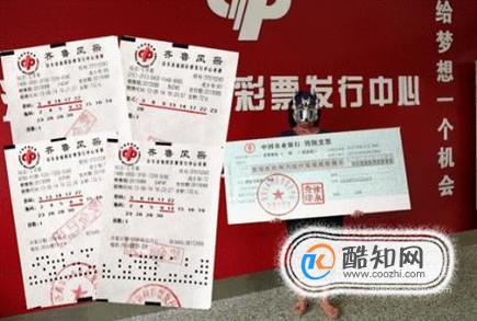 超过20万的彩票大奖领取流程