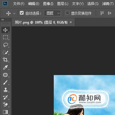 怎么使用ps来调整照片的尺寸和存储大小？