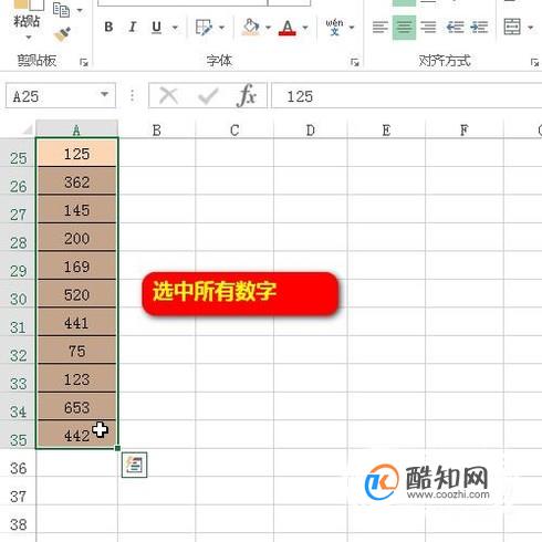 EXCEL表格怎么设置数字后面加单位？