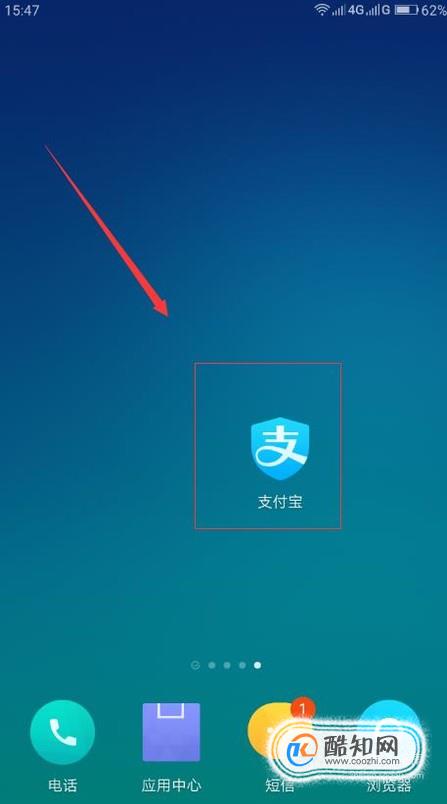 支付宝电子对账单删除