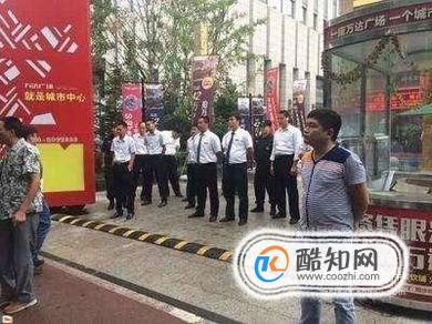保安的职责是什么