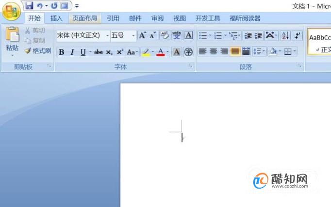 word文字两端对齐怎么操作