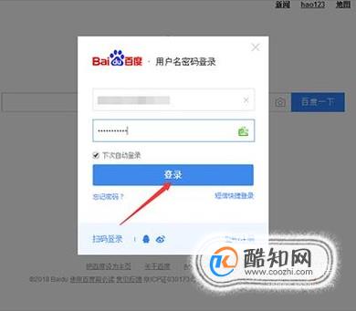 如何使用百度云盘存储文件