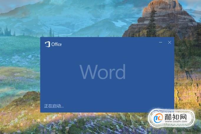如何在Word文档中打勾√？