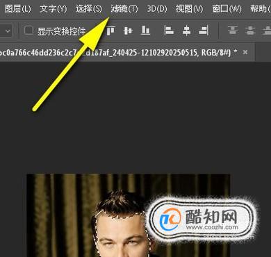 Photoshop添加马赛克