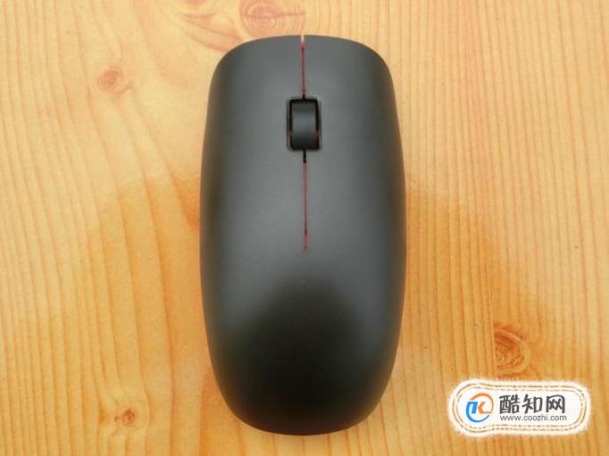 Win7系统鼠标滚轮失灵的解决办法