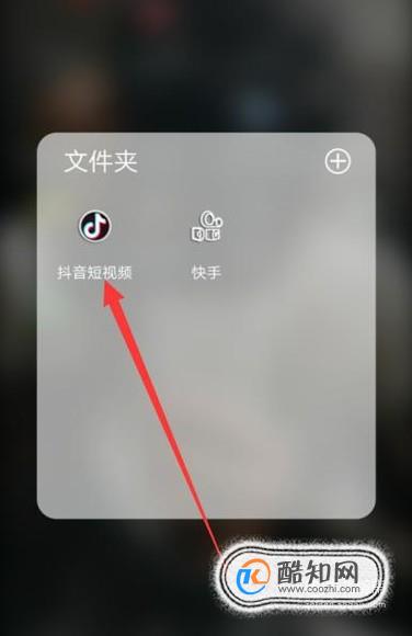 怎么解绑抖音手机号码