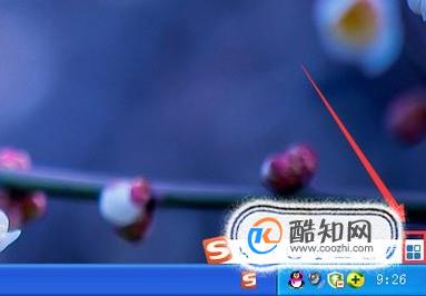 QQ不能输入中文解决办法