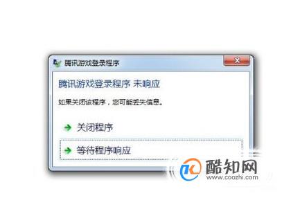 如何处理程序运行时经常出现程序未响应的问题？