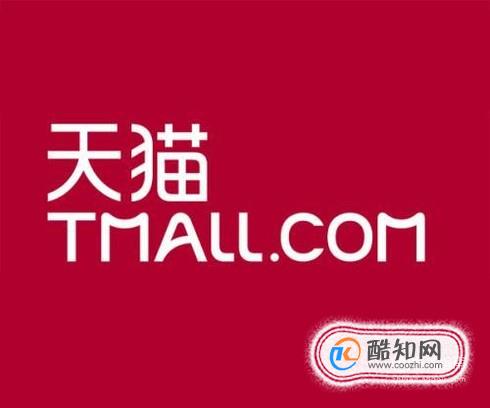 如何进入新版天猫直播