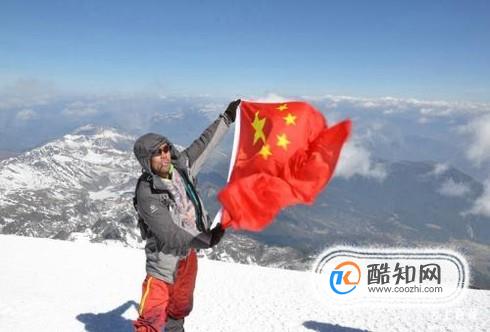 登顶珠峰对登山者来说意味着什么