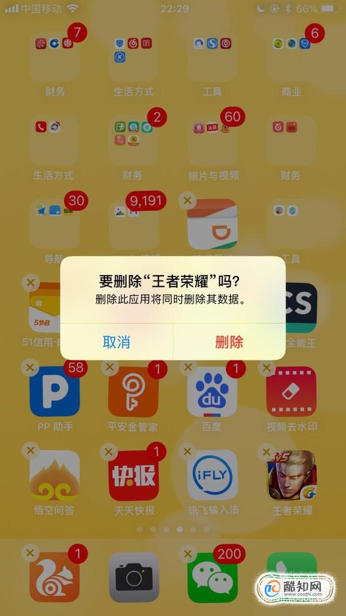 王者荣耀无法更新怎么办