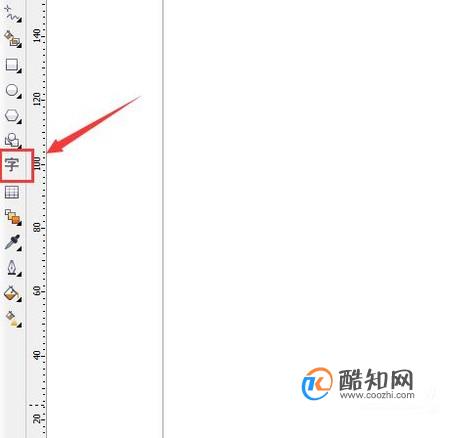 cdr文字怎么调间距